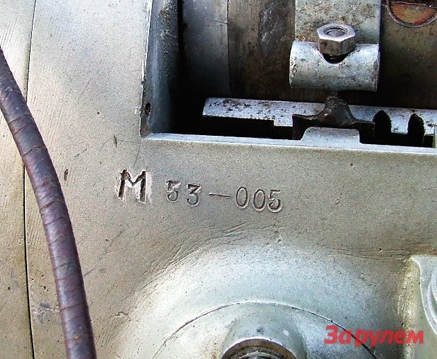 M-53