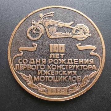 Medal ku czci Możarowa